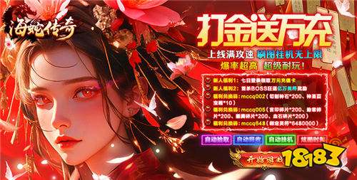 散人玩家最爱的打金传奇手游TOP5 搬砖赚米首选这五款打金传奇游戏推荐