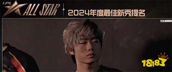 外媒爆料FPX最帥打野Milkyway遭永久禁賽！成史上首位因戰術泄密被封選手？！