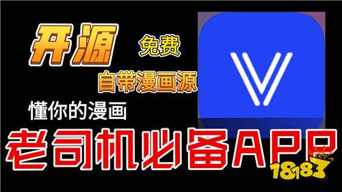 用起來(lái)很方便的追劇軟件排行榜 最新10款無(wú)限免費(fèi)追劇的app推薦
