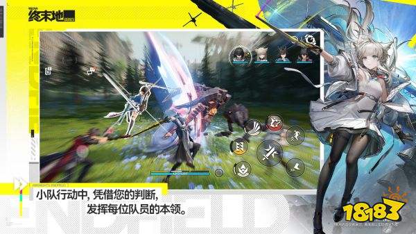 明日方舟終末地官網(wǎng)下載