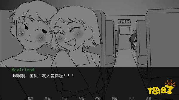 好夢游戲手機版