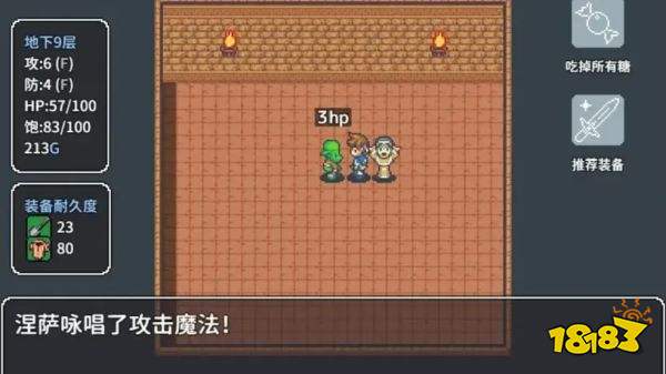 寶箱怪邏輯手機版