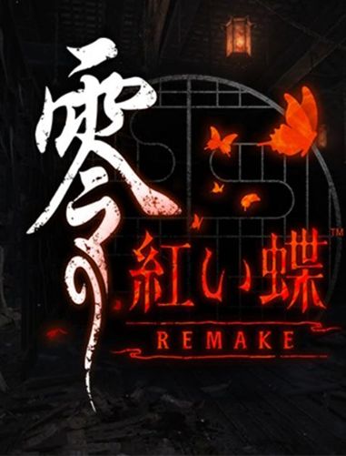 零红蝶重制版｜3月12日发售全新预告公开