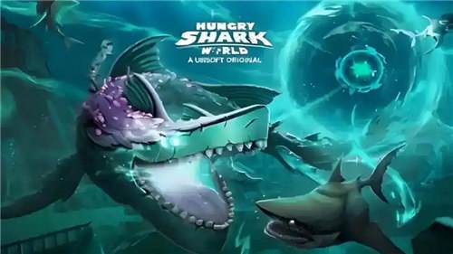 最火饥饿鲨世界无限钻石大全 饥饿鲨世界无限钻石版无限珍珠版