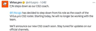 Virtus.pro教练F_1N突然离职 俱乐部将公布新教练人选
