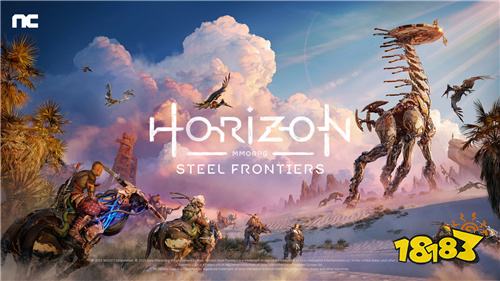 《地平线》系列全新MMORPG《Horizon Steel Frontiers》正式公布！