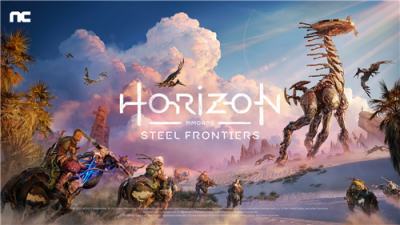 《地平线》系列全新MMORPG《Horizon Steel Frontiers》正式公布！