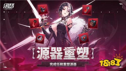 《伊瑟》新异格者