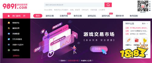 2025海外手游怎么便宜充值 国际服手游优惠代充教程图文