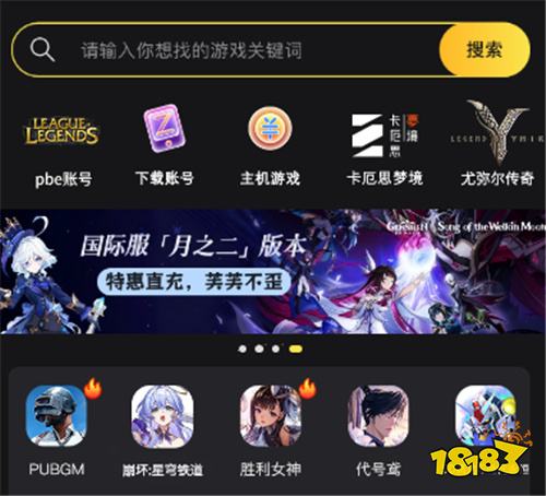 2025海外手游怎么便宜充值 国际服手游优惠代充教程图文