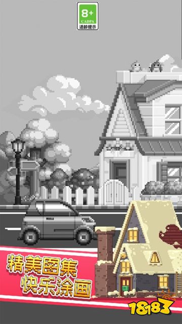 彩色像素小镇最新版下载