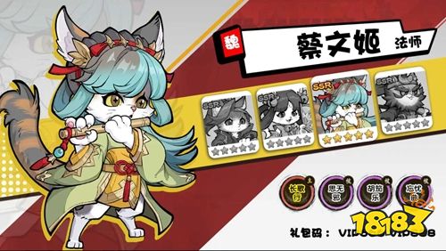 奇葩貓貓最新版下載