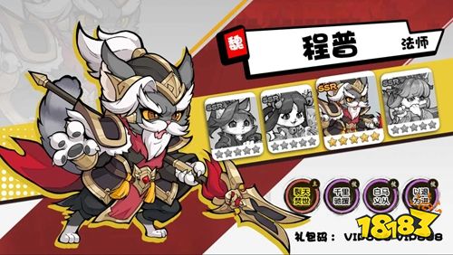 奇葩貓貓微信小游戲點擊直玩