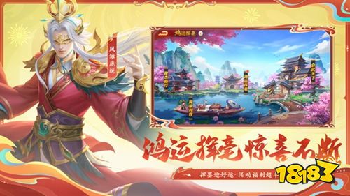 三国杀名将传内购版下载