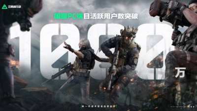 《三角洲行动》全新赛季“阿萨拉”正式上线 解锁对局新体验！