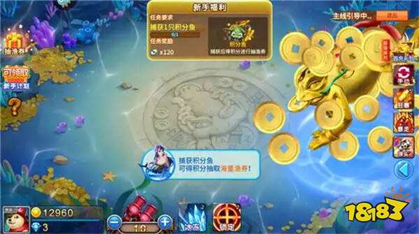 小瑪麗捕魚安卓官方手游