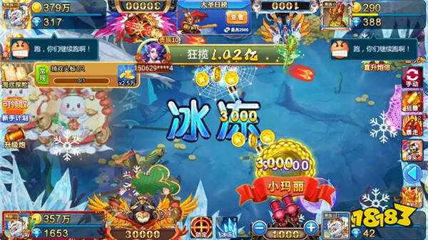 小瑪麗捕魚安卓官方手游