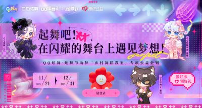 更多企划，惊喜无限延伸