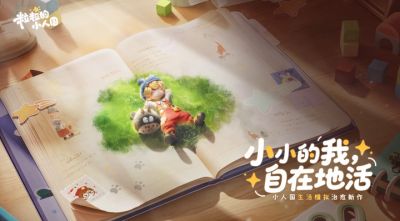 腾讯新作到底有何魅力，首曝便席卷全球