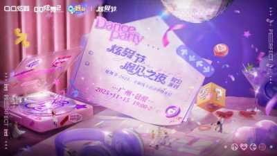 线上狂欢，三大产品版本大更新！