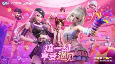 【炫舞节·2025】闪亮来袭！线上线下共遇音舞社交盛宴，邀你“来炫舞节享受遇见”