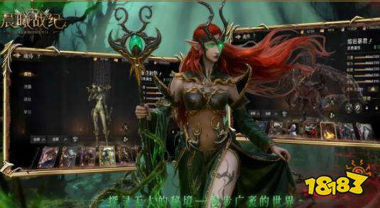 晨曦战纪手游职业推荐 晨曦战纪游戏攻略大全