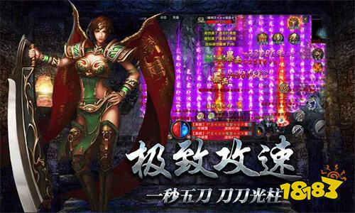 贪玩蓝月公益服BT变态版