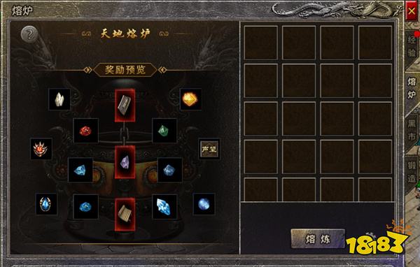 1.76版原始傳奇不充錢版本