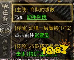 1.76版原始傳奇不充錢版本