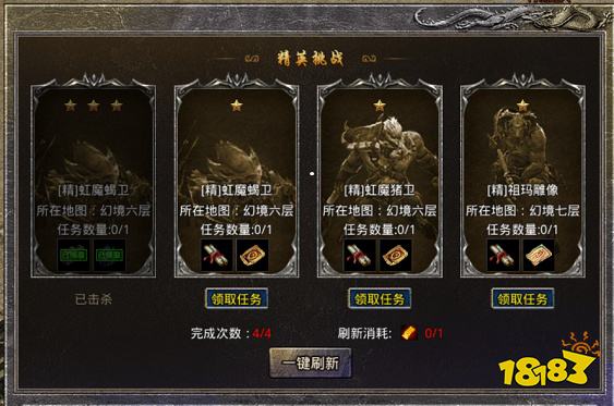 1.76版原始傳奇不充錢版本