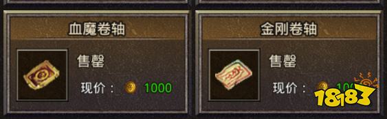 1.76版原始傳奇不充錢版本