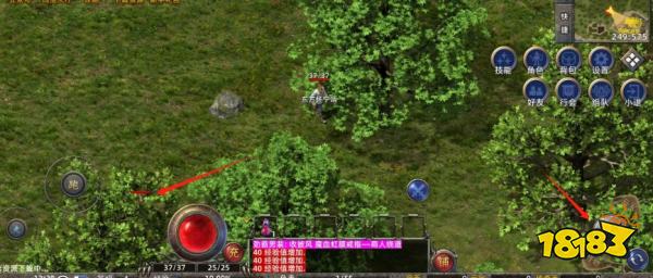 新百區盟重神兵官網