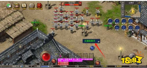 新百區盟重神兵官網