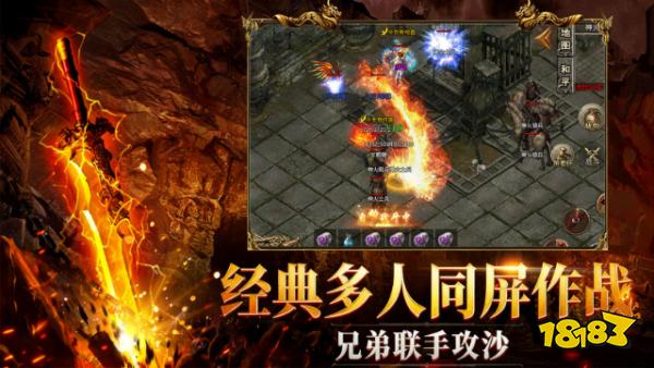 龍魂魔法單職業傳奇