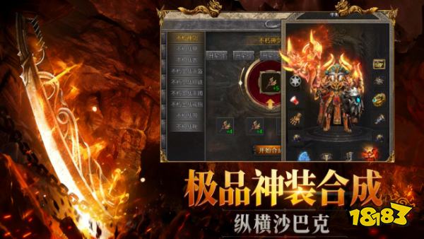 龍魂魔法單職業傳奇