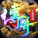 帝王荣耀官方免费下载