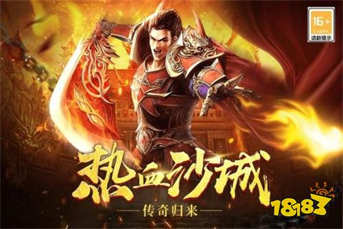 帝王荣耀官方免费下载