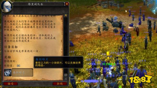 魔兽世界时光服新手村送大礼:部落角色无法创建!