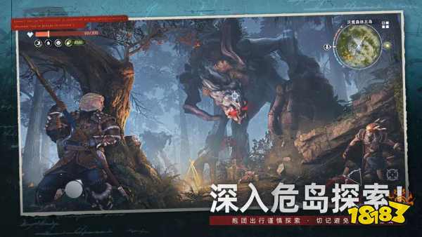 荒原曙光抓什么宠物最好2025 荒原曙光前期宠物推荐