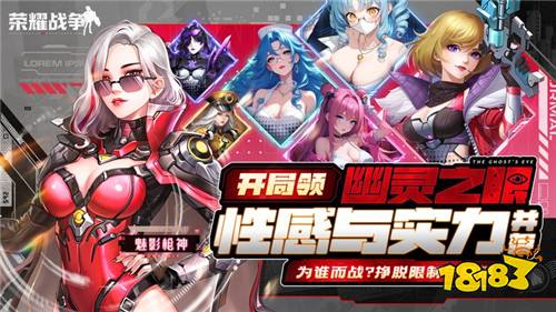 榮耀戰爭0.1折送十萬充值版