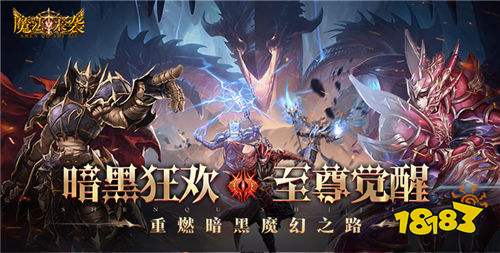 良心高质量精品游戏排行榜前十 10款超高人气的bt游戏大全合集2026