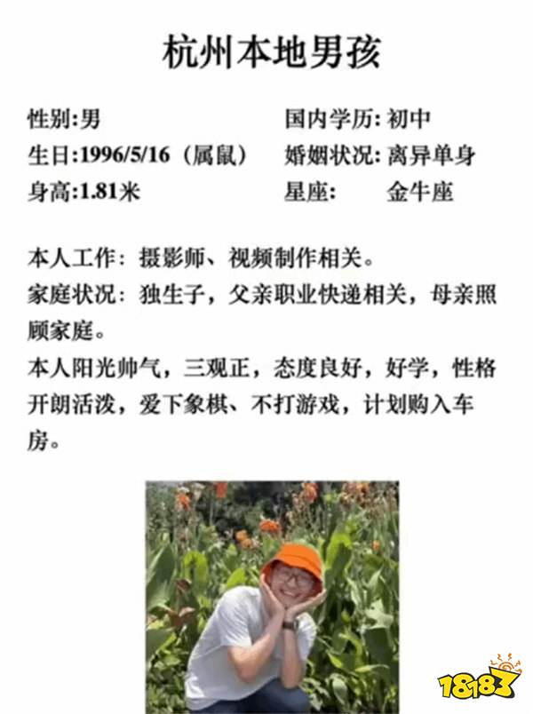 影視颶風Tim裝窮相親被罵到關評?!網友怒批:隱瞞圓通總裁之子身份,俯視普通人的傲慢太惡心!