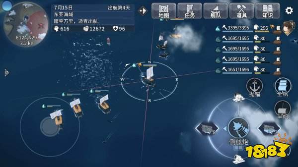 風(fēng)帆紀(jì)元官方正版