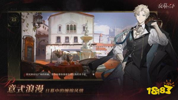 夜幕之下最新版