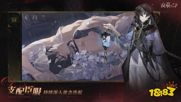 夜幕之下免費下載