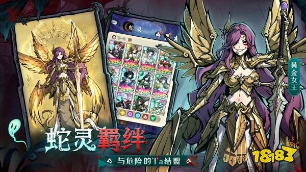 幻靈召喚師官網版