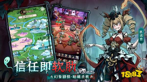 幻靈召喚師手機版