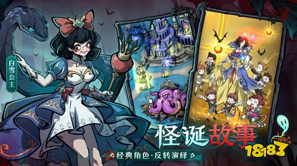 幻靈召喚師最新版