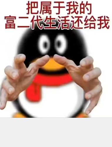 别人“过冬”，腾讯在“修路”