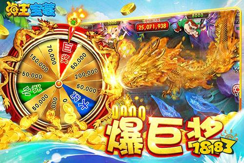 深海獵手集結：最新捕魚游戲權威排行榜